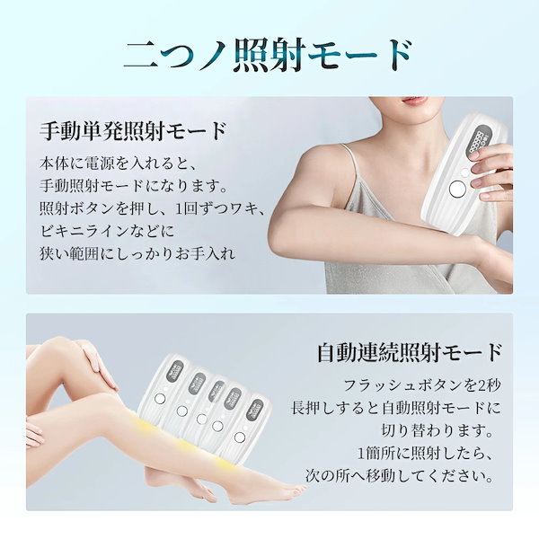 Qoo10] IPL脱毛器 99万発照射 家庭用光美容