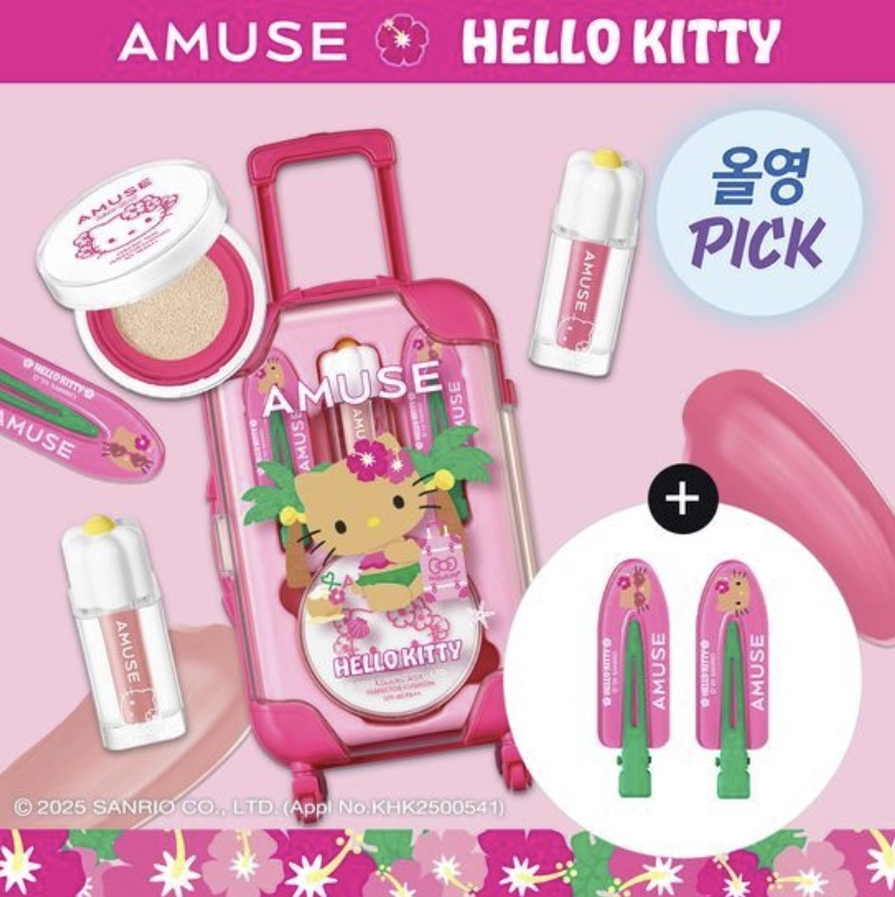 [タンニングハローキティ] クイックメイクミニキャリア (ウォーム/クール)