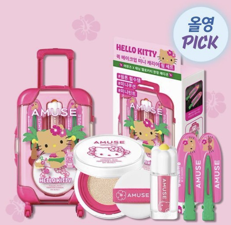 [タンニングハローキティ] クイックメイクミニキャリア (ウォーム/クール)