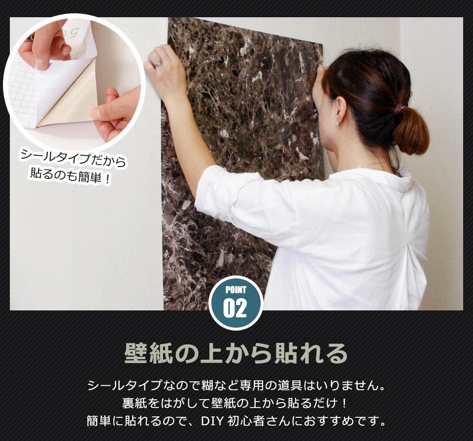 【急速出荷!】大理石 リメイク シート 【 大理石調の貼ってはがせる壁紙シール 】【 お得な壁紙15mセット 】 大理石調 壁用 ストーン のり付き 壁用 リメイクシート ウォールステッカー アクセン