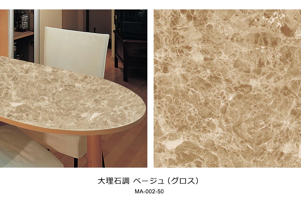 【急速出荷!】大理石 リメイク シート 【 大理石調の貼ってはがせる壁紙シール 】【 お得な壁紙15mセット 】 大理石調 壁用 ストーン のり付き 壁用 リメイクシート ウォールステッカー アクセン