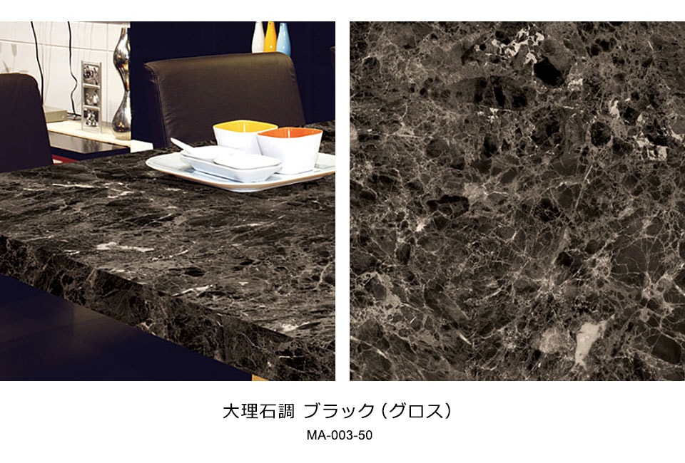 【急速出荷!】大理石 リメイク シート 【 大理石調の貼ってはがせる壁紙シール 】【 お得な壁紙15mセット 】 大理石調 壁用 ストーン のり付き 壁用 リメイクシート ウォールステッカー アクセン