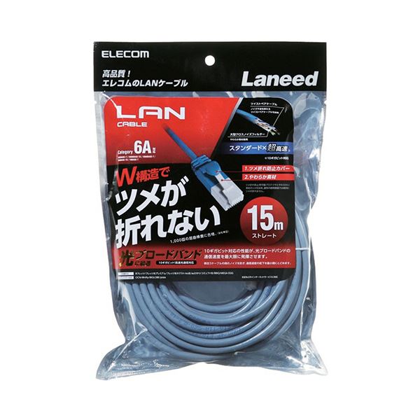 (まとめ）エレコムツメ折れ防止LANケーブル（Cat6A対応） ブルー 15.0m RoHS指令準拠（10物質） LD-GPAT/BU1501本(×10セット)