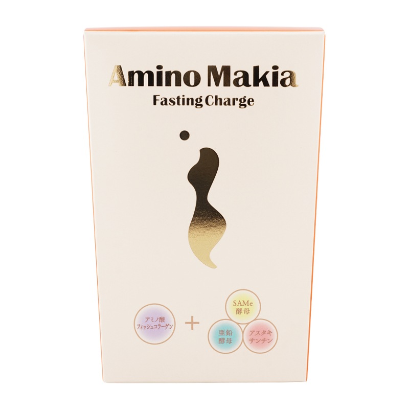 アミノマキア ファスティングチャージ 栄養機能食品 健康維持 [ギフトラッピング対応]