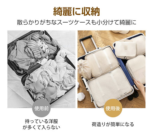Qoo10] 【3日以内発送】8点セット トラベルポー