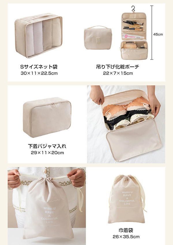 Qoo10] 【3日以内発送】8点セット トラベルポー