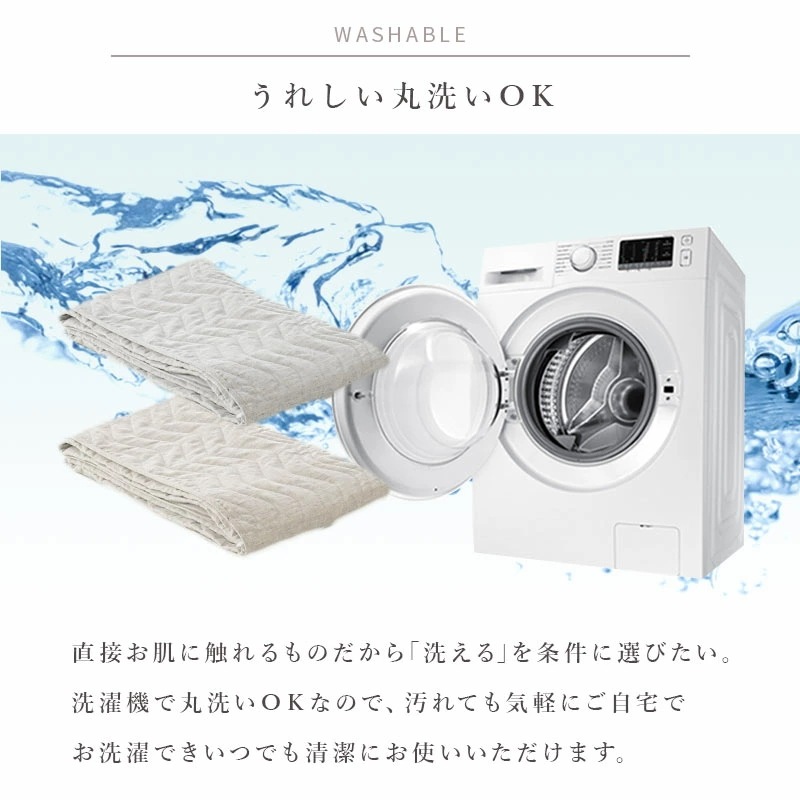 きぎの暮らし 国産 近江麻 敷きパッド ダブル 140X205cm 表生地 麻100% 裏生地 綿100% 9D-5479-1304-4 きぎの暮らし 国産 近江麻 敷きパッド ダブル 140X205cm 表生地 麻100% 裏生地 綿100% 9D-5479-1304-4