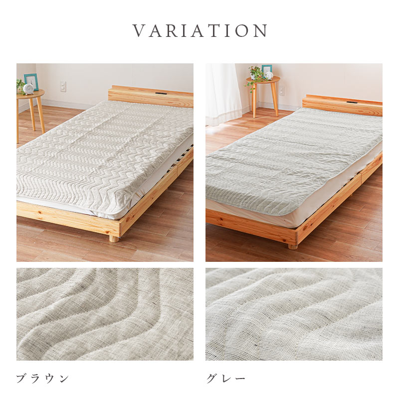 きぎの暮らし 国産 近江麻 敷きパッド ダブル 140X205cm 表生地 麻100% 裏生地 綿100% 9D-5479-1304-4 きぎの暮らし 国産 近江麻 敷きパッド ダブル 140X205cm 表生地 麻100% 裏生地 綿100% 9D-5479-1304-4