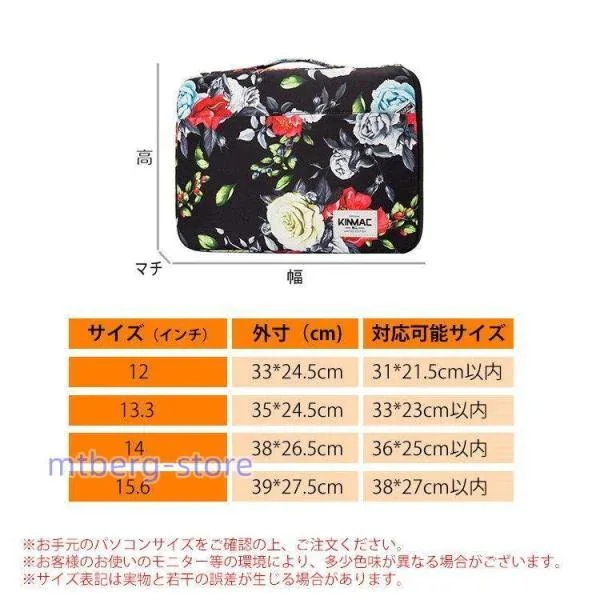 タブ 韓国 iPad Air Pro Macbook 軽量 取っ手 かわいい 撥水 衝撃吸収 PCケース PCバッグ 花柄 おしゃれ インナーケース 手提げ 【6月新品&イベントセール】パソコンケース タブ 韓国 iPad Air Pro Macbook 軽量 取っ手 かわいい 撥水 衝撃吸収 PCケース PCバッグ 花柄 おしゃれ インナーケース 手提げ 【6月新品&イベントセール】パソコンケース