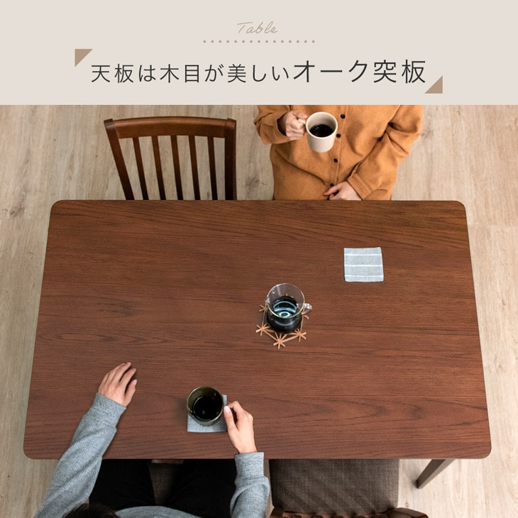 ダイニングテーブルセット チェア 5点セット 4人 120cm 天然木 撥水加工 ダイニングセット ダイニング セット ダイニングテーブル