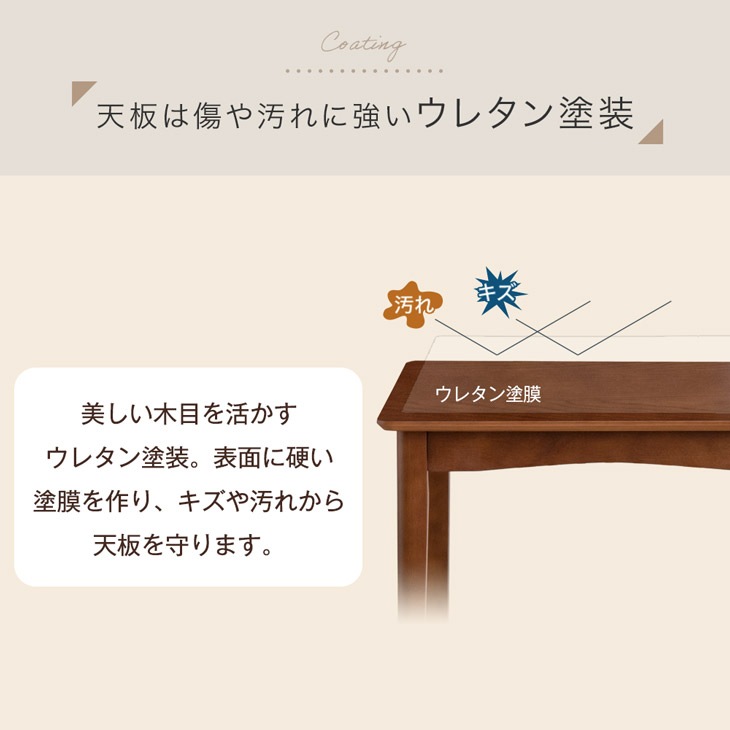 ダイニングテーブルセット チェア 5点セット 4人 120cm 天然木 撥水加工 ダイニングセット ダイニング セット ダイニングテーブル