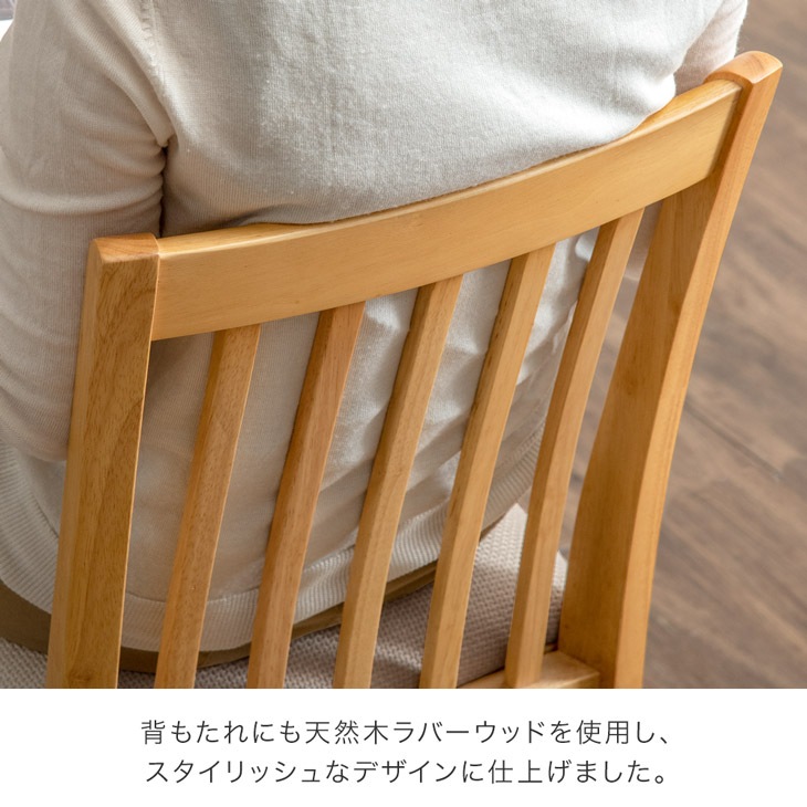 ダイニングテーブルセット チェア 5点セット 4人 120cm 天然木 撥水加工 ダイニングセット ダイニング セット ダイニングテーブル