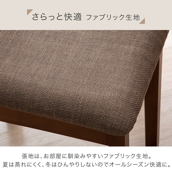 ダイニングテーブルセット チェア 5点セット 4人 120cm 天然木 撥水加工 ダイニングセット ダイニング セット ダイニングテーブル