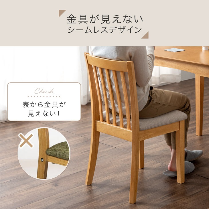 ダイニングテーブルセット チェア 5点セット 4人 120cm 天然木 撥水加工 ダイニングセット ダイニング セット ダイニングテーブル
