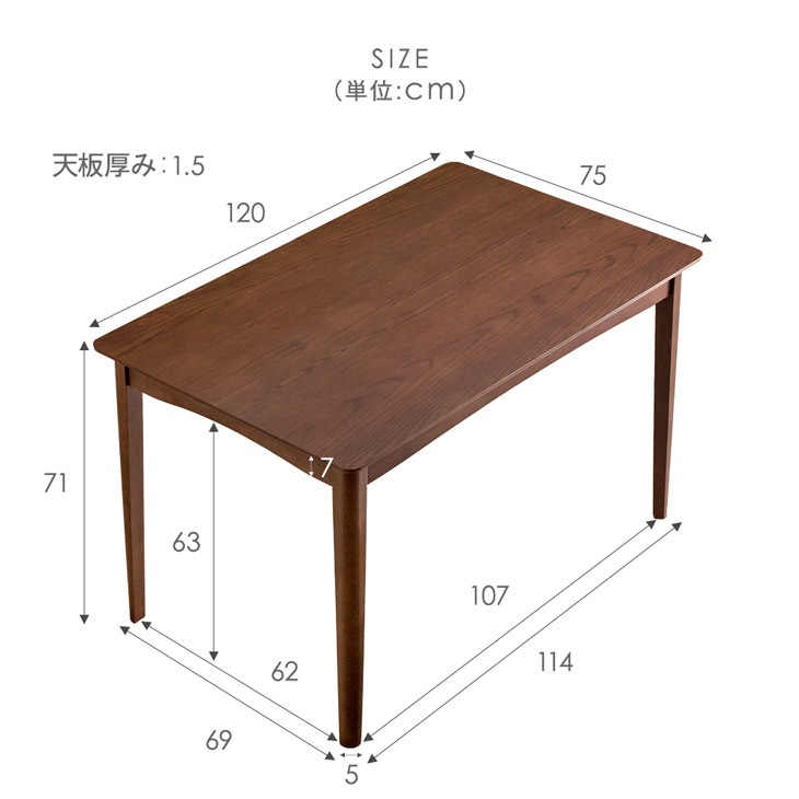 ダイニングテーブルセット チェア 5点セット 4人 120cm 天然木 撥水加工 ダイニングセット ダイニング セット ダイニングテーブル