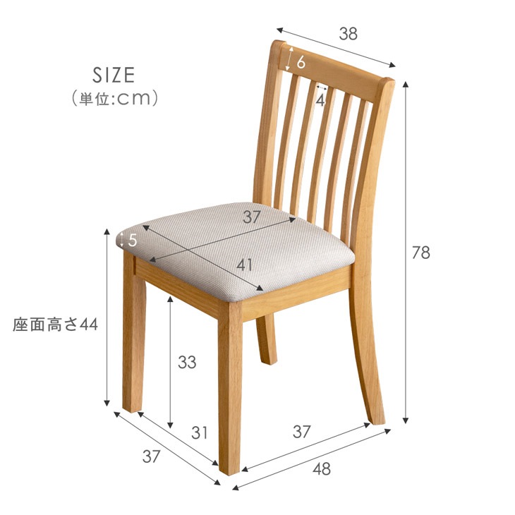 ダイニングテーブルセット チェア 5点セット 4人 120cm 天然木 撥水加工 ダイニングセット ダイニング セット ダイニングテーブル