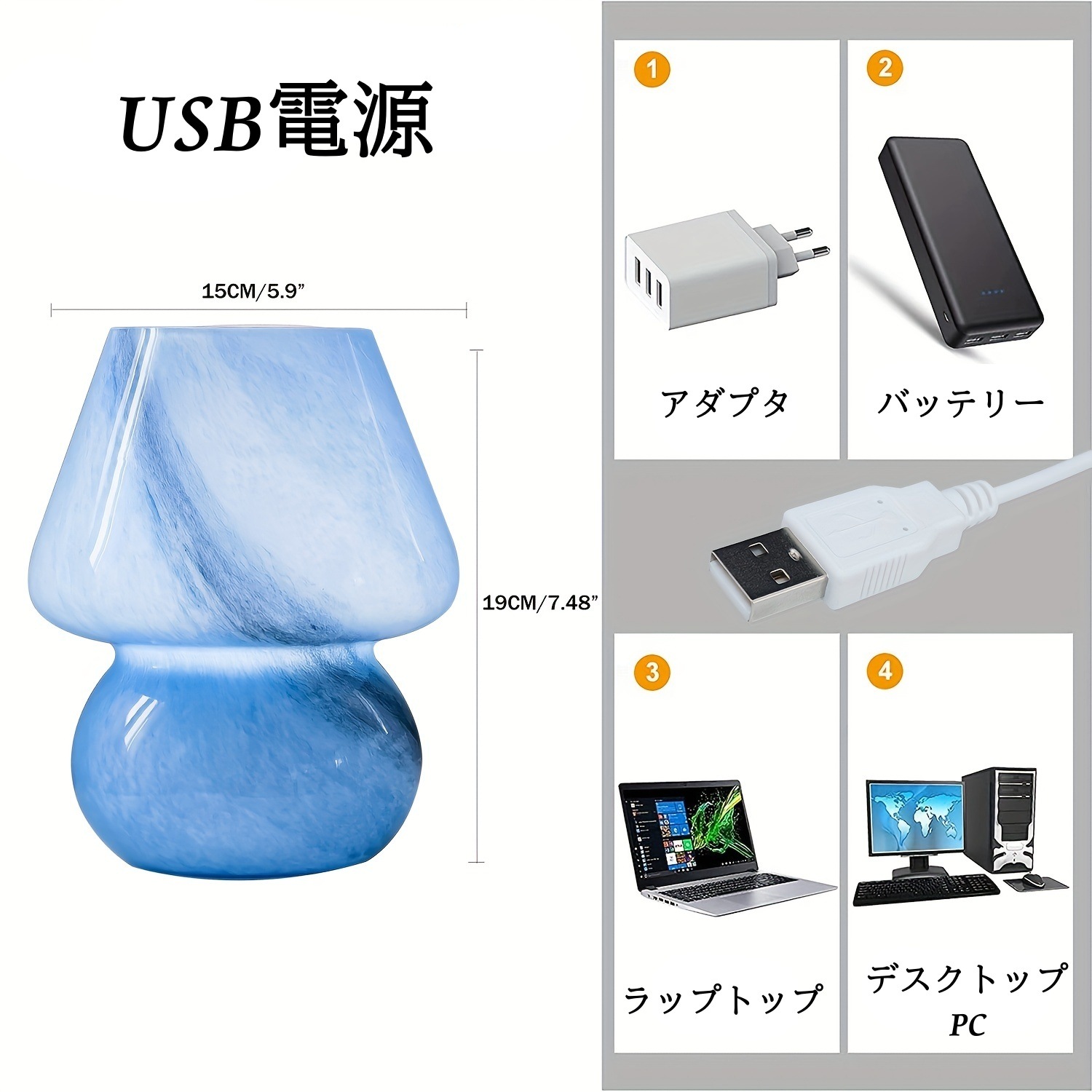 照明 ランプ ベッドサイド LED ガラス USB電源 調光 ナイトランプ デスクランプ インテリア 装飾 リビング 書斎 ダイニング
