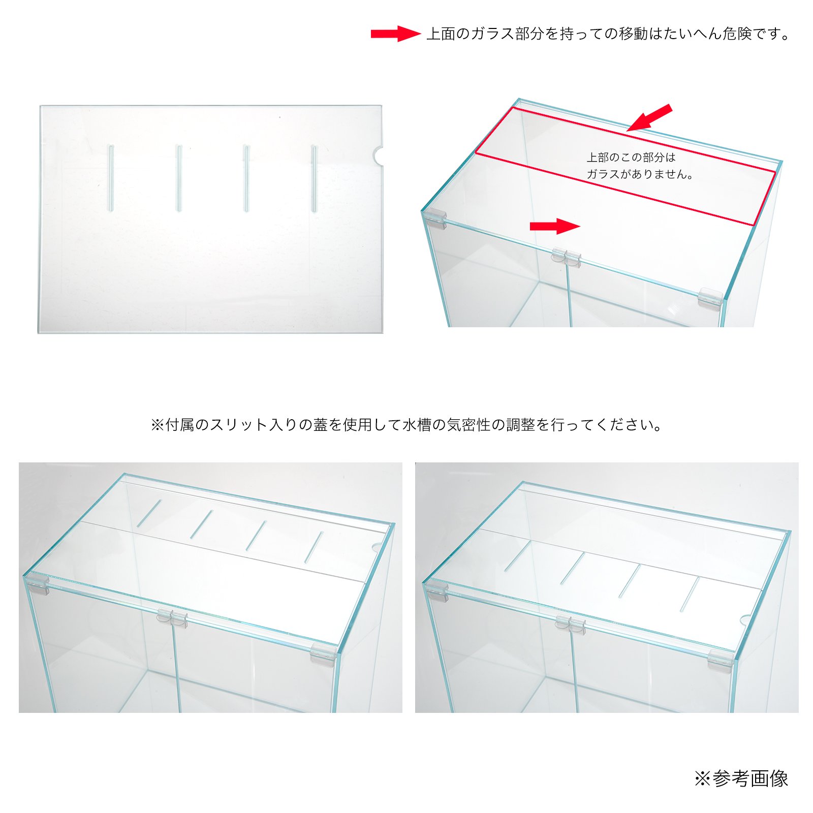 アクロ スーパークリア パルダリウムケージ 45X30X45cm 底面排水仕様 ドレインセット CRC15―23―20―05―00 アクロ スーパークリア パルダリウムケージ 45X30X45cm 底面排水仕様 ドレインセット CRC15―23―20―05―00