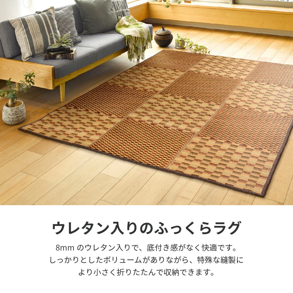 収納簡単 い草ふっくらラグ [キハチ] 240x320cm ブルー