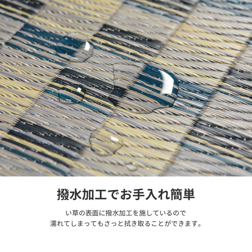 収納簡単 い草ふっくらラグ [キハチ] 240x320cm ブルー