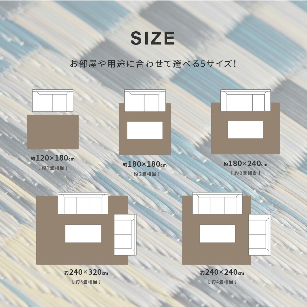 収納簡単 い草ふっくらラグ [キハチ] 240x320cm ブルー