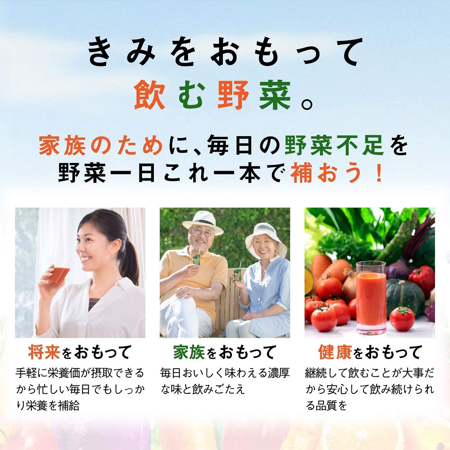 カゴメ 野菜一日これ一本 超濃縮 高リコピン カルシウム 鉄分 125ml アソートセット 36本 (3種類 x 各12本)紙パック オリジナルポケットティッシュ付 カゴメ 野菜一日これ一本 超濃縮 高リコピン カルシウム 鉄分 125ml アソートセット 36本 (3種類 x 各12本)紙パック オリジナルポケットティッシュ付