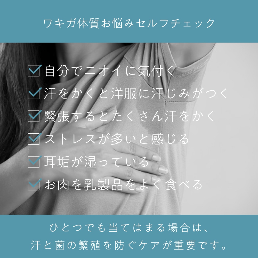 医薬部外品 薬用ネオテクト デオドラントクリーム 医薬部外品 薬用ネオテクト デオドラントクリーム