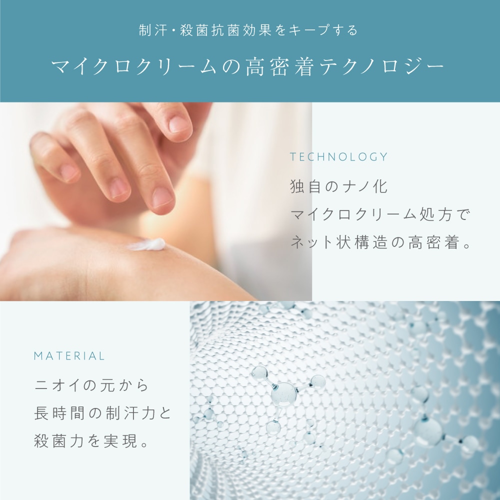 医薬部外品 薬用ネオテクト デオドラントクリーム 医薬部外品 薬用ネオテクト デオドラントクリーム