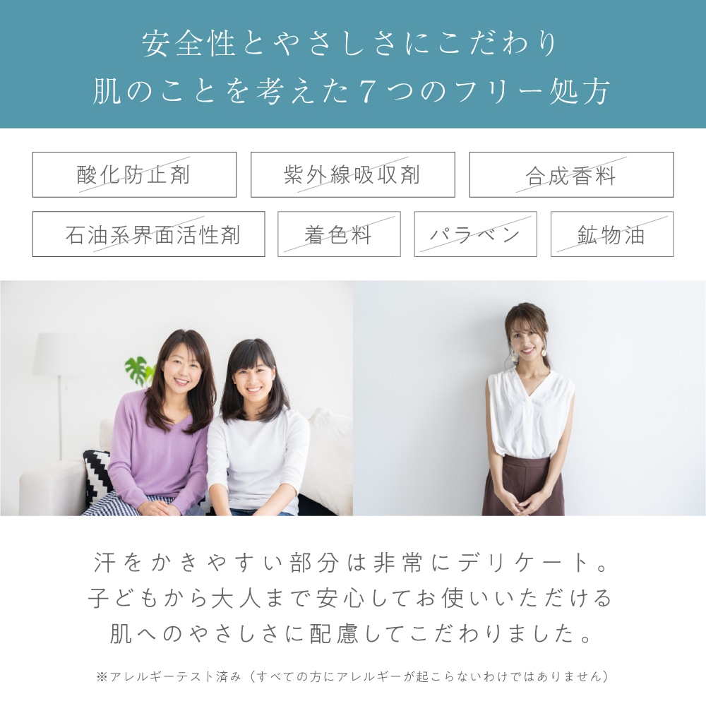 医薬部外品 薬用ネオテクト デオドラントクリーム 医薬部外品 薬用ネオテクト デオドラントクリーム