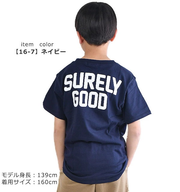 Qoo10] シスキー SHISKY シスキー Tシャツ 半袖