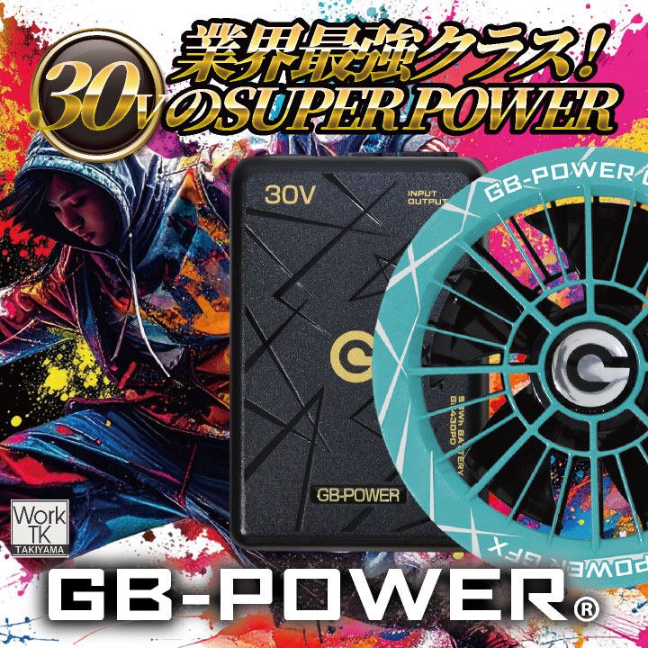 Qoo10] [即日出荷] 空調作業服 30V バッテ