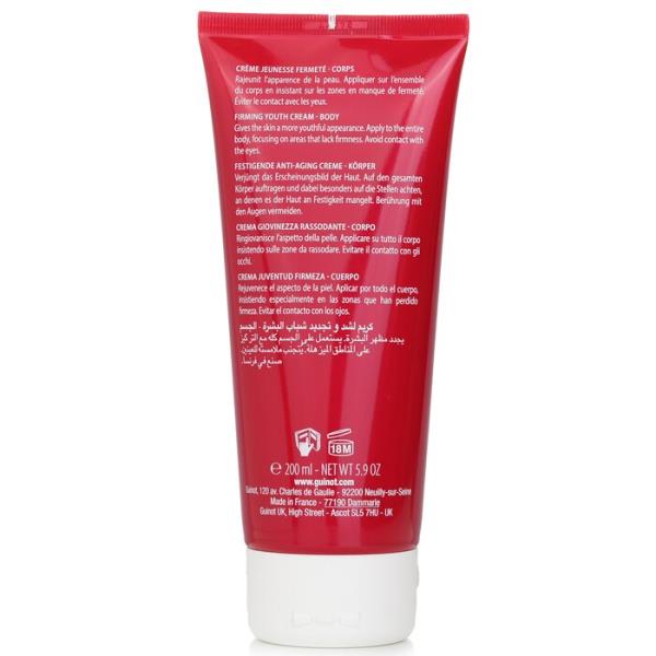 ビーコフス モイスチャライジング ボディローション 200ml