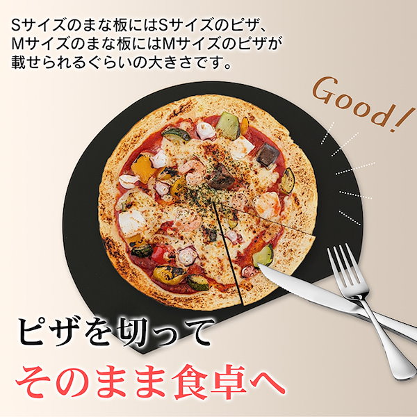pizza nista スケート型まな板 pizza nista スケート型まな板