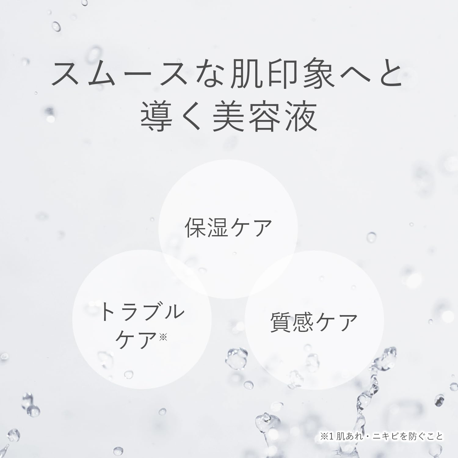 [ RMK 公式 ] RMK スムース コンディショニング エッセンス[医薬部外品] 30mL シトラス＆フローラルの香り (植物エキス 薬用 保湿美容液 保湿ジェル 美容液セラム ニキビ 肌あれ)