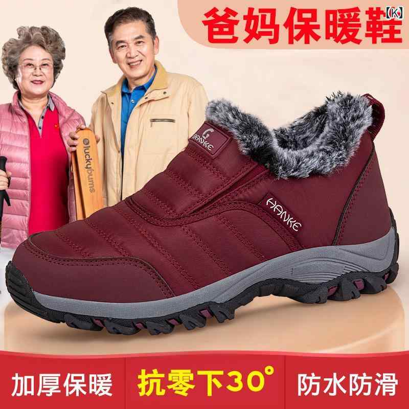 コンフォートシューズ メンズ レディース 婦人靴 ミセス 秋冬 ウォーキングシューズ ラウンドトゥ ワインレッド ブラック グレー コンフォートシューズ メンズ レディース 婦人靴 ミセス 秋冬 ウォーキングシューズ ラウンドトゥ ワインレッド ブラック グレー