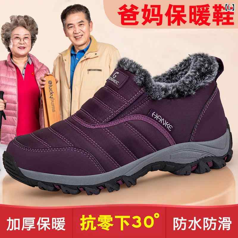 コンフォートシューズ メンズ レディース 婦人靴 ミセス 秋冬 ウォーキングシューズ ラウンドトゥ ワインレッド ブラック グレー コンフォートシューズ メンズ レディース 婦人靴 ミセス 秋冬 ウォーキングシューズ ラウンドトゥ ワインレッド ブラック グレー