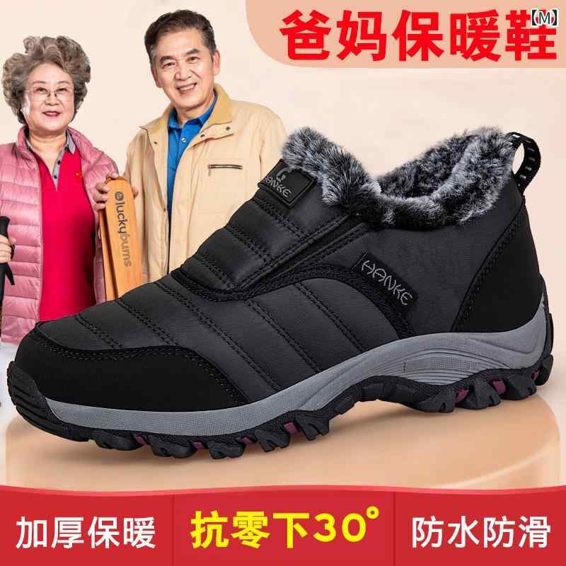 コンフォートシューズ メンズ レディース 婦人靴 ミセス 秋冬 ウォーキングシューズ ラウンドトゥ ワインレッド ブラック グレー コンフォートシューズ メンズ レディース 婦人靴 ミセス 秋冬 ウォーキングシューズ ラウンドトゥ ワインレッド ブラック グレー