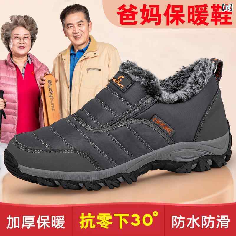 コンフォートシューズ メンズ レディース 婦人靴 ミセス 秋冬 ウォーキングシューズ ラウンドトゥ ワインレッド ブラック グレー コンフォートシューズ メンズ レディース 婦人靴 ミセス 秋冬 ウォーキングシューズ ラウンドトゥ ワインレッド ブラック グレー