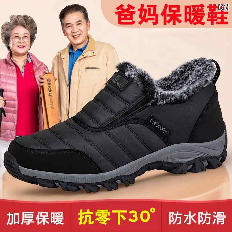 コンフォートシューズ メンズ レディース 婦人靴 ミセス 秋冬 ウォーキングシューズ ラウンドトゥ ワインレッド ブラック グレー コンフォートシューズ メンズ レディース 婦人靴 ミセス 秋冬 ウォーキングシューズ ラウンドトゥ ワインレッド ブラック グレー