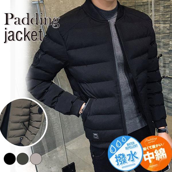 気質中綿ジャケットメンズ中綿入りダウンコートダウンジャケットジャケットブルゾンアウターお洒落防寒防風秋服冬服通勤ビジネス 気質中綿ジャケットメンズ中綿入りダウンコートダウンジャケットジャケットブルゾンアウターお洒落防寒防風秋服冬服通勤ビジネス