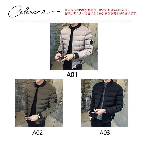 気質中綿ジャケットメンズ中綿入りダウンコートダウンジャケットジャケットブルゾンアウターお洒落防寒防風秋服冬服通勤ビジネス 気質中綿ジャケットメンズ中綿入りダウンコートダウンジャケットジャケットブルゾンアウターお洒落防寒防風秋服冬服通勤ビジネス