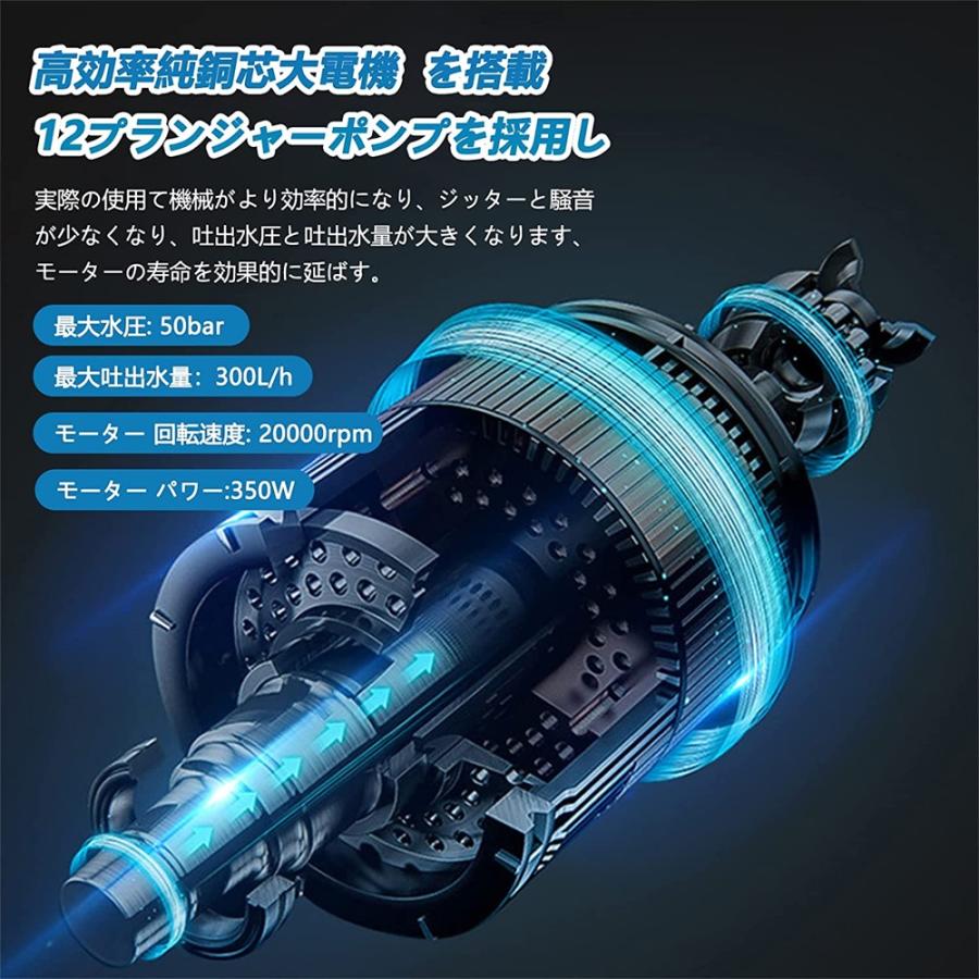 高圧洗浄機 コードレス 充電式 Vバッテリー対応 3速調整 ホース バッテリー付き 語取扱説明書付き 電動工具 洗車強力 家庭用 洗車タオル 小型