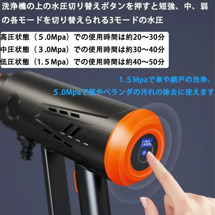 高圧洗浄機 コードレス 充電式 Vバッテリー対応 3速調整 ホース バッテリー付き 語取扱説明書付き 電動工具 洗車強力 家庭用 洗車タオル 小型