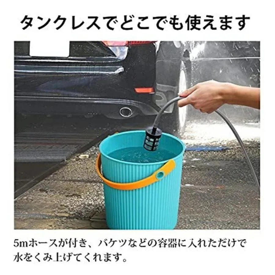 高圧洗浄機 コードレス 充電式 Vバッテリー対応 3速調整 ホース バッテリー付き 語取扱説明書付き 電動工具 洗車強力 家庭用 洗車タオル 小型