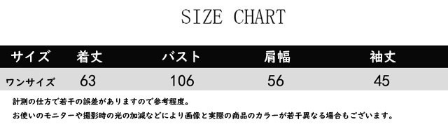 ニット ニットセーター ニットトップス プルオーバー 長袖 無地 ハイネック ショット丈 無地 ニット ニットセーター ニットトップス プルオーバー 長袖 無地 ハイネック ショット丈 無地