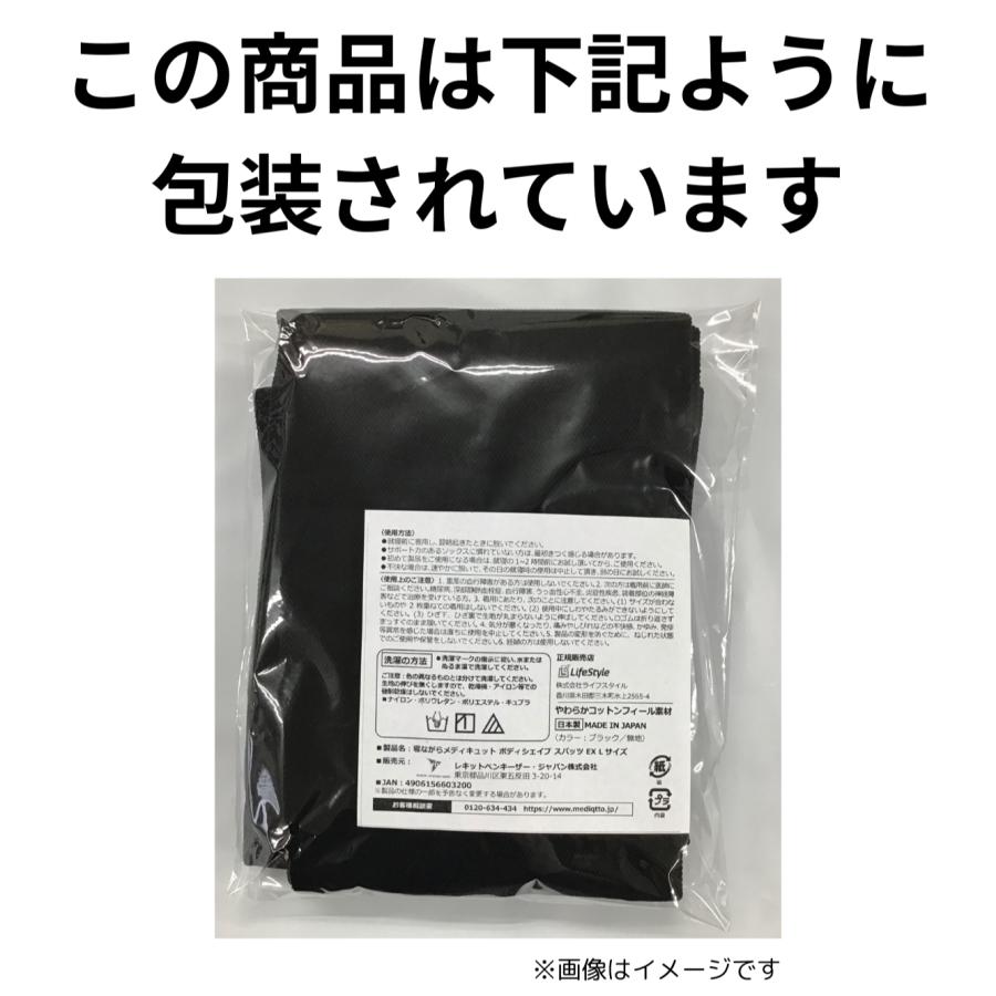 ネイチャーヒーリングソックス フルレッグ ナチュラルグレー 　2個セット