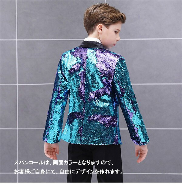 ステージ衣装 演出服 スパンコール キッズ ジャケット(単品)男の子 キッズ ダンス 王子様 学園祭 ハロウィン カラオケ 大会 キラキラ 子供 ズボン追加可【サイズ有120/130/140/150/ ステージ衣装 演出服 スパンコール キッズ ジャケット(単品)男の子 キッズ ダンス 王子様 学園祭 ハロウィン カラオケ 大会 キラキラ 子供 ズボン追加可【サイズ有120/130/140/150/