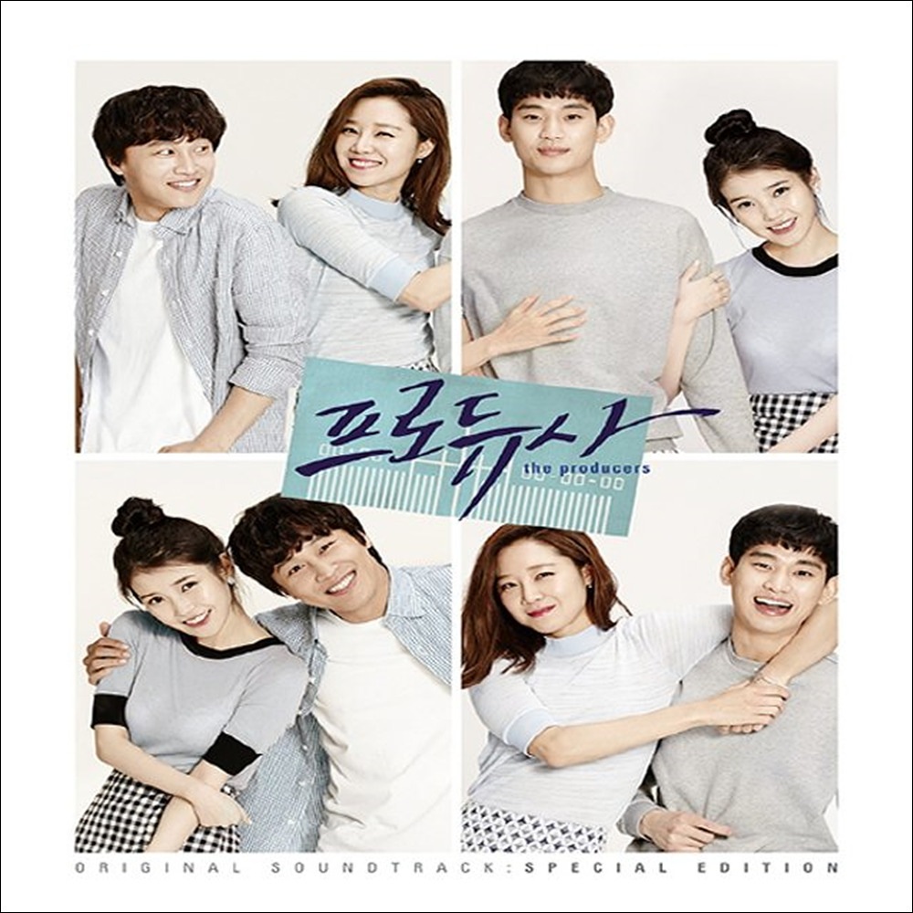 [OST] The Producers - KBS K-drama Special Edition (2CD+1DVD) IU / Kim Soohyun