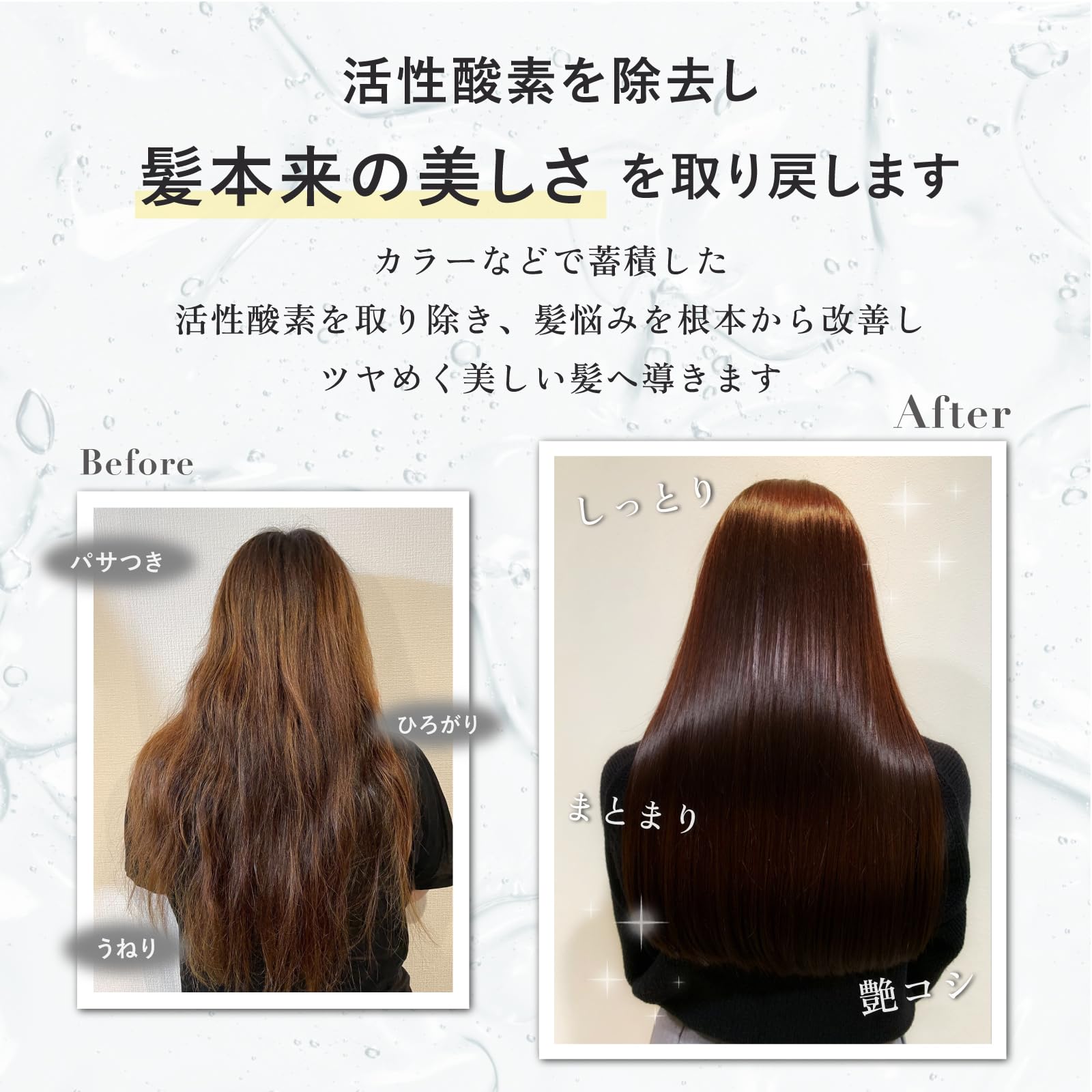 【美容室専売品】バイワンシー シャンプーに混ぜる美容液 トリートメント シャンプー ヘアブースター ヘアマスク コンディショナー 頭皮ケア 活性酸素除去 290g 【美容室専売品】バイワンシー シャンプーに混ぜる美容液 トリートメント シャンプー ヘアブースター ヘアマスク コンディショナー 頭皮ケア 活性酸素除去 290g