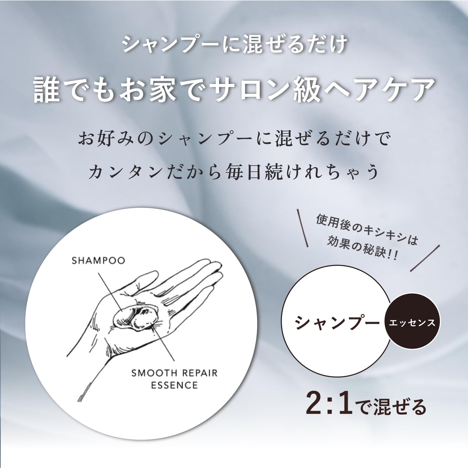 【美容室専売品】バイワンシー シャンプーに混ぜる美容液 トリートメント シャンプー ヘアブースター ヘアマスク コンディショナー 頭皮ケア 活性酸素除去 290g 【美容室専売品】バイワンシー シャンプーに混ぜる美容液 トリートメント シャンプー ヘアブースター ヘアマスク コンディショナー 頭皮ケア 活性酸素除去 290g